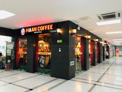门面-漫咖啡MAANCOFFEE(人大店)