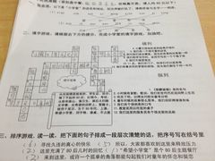 -做了不起的80后