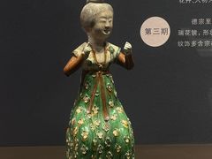 -陕西历史博物馆