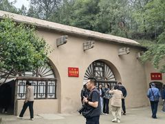 -延安杨家岭革命旧址
