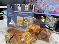 -PAPER STONE BAKERY(天环店)