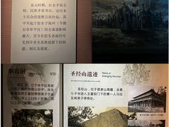 -烟台市博物馆