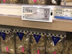 -楼上(新馬路澳門廣場店)
