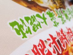-小杨生煎(香港名都店)