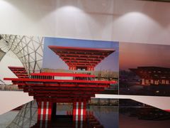 -广州市城市规划展览中心