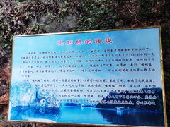 -抚仙湖禄充风景区