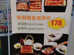 -森味花园·日本料理(伊藤洋华堂亚运村店)