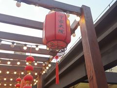 -宁家大院