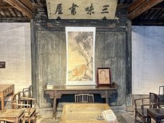 -绍兴鲁迅故里·沈园景区