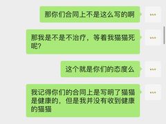 -龟与熊猫宠物公园(南坪店)