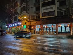 -洪福饭店·十八年老店