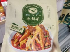 -郴州特产舜华临武鸭(郴州西站店)
