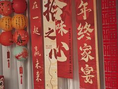 -瑞华酒楼(佳景国际店)