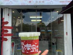 门面-南澳岛打卡果汁冰公司