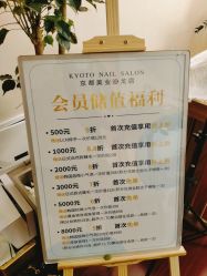 -HUII NAIL绘京美甲美睫会馆