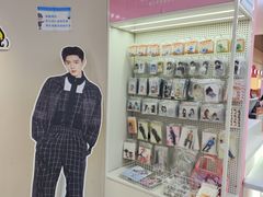 -微店Park(上海静安大悦城店)
