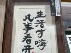 -百新书局(尚悦湾店)