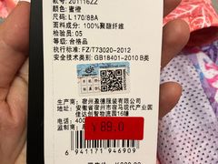 -唯品会(北京国瑞城店)