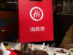 -海底捞火锅(亲子主题北金鹰店)