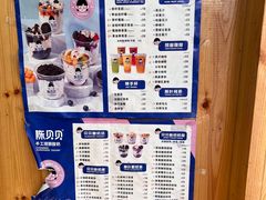 菜单-一杯黔茶(西江千户苗寨古街店)