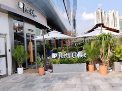 -Peet's 皮爷咖啡(海雅缤纷城店)