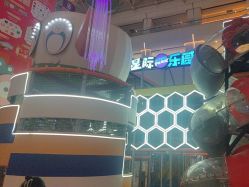 -星际乐园(红博中央公园店)