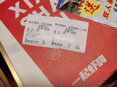 -96农蝎虾(江桥老街店)