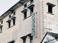 -柴油机1959创意园(IF1959文创园)