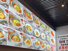 -美蛙四季(六里桥店)