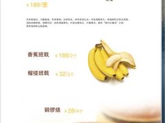 iphone_upload_pic-名典餐厅(铁西立安花园店)