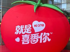 -KK ONE(京基滨河时代店)