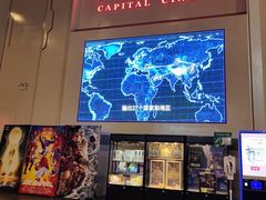 等候区-首都电影院(天津店 中国巨幕)
