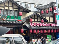 -大厨小味·民间川菜(八里庄店)