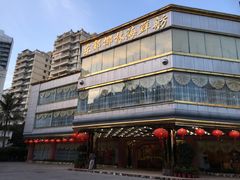 -东郊椰林平价海鲜舫(大东海店)