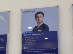 -瑞尔齿科(颐堤港诊所)