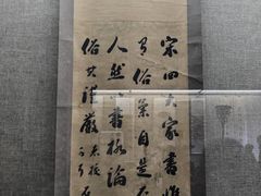 -山西王家大院