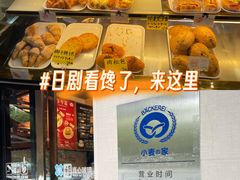 -小麦之家(海湾总店)