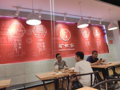 大堂-驴世家驴肉火烧·凉皮·胡辣汤(五道口店)