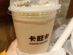 -卡旺卡(步行街一店)