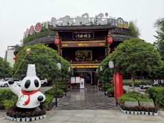 -川西坝子火锅(金沙1.0直营店)