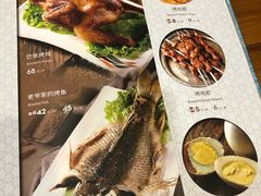 -巴依老爷新疆美食(望京小街店)