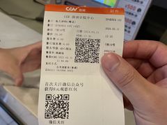 -CGV影城(卓悦中心 IMAX激光店)