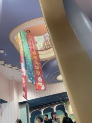 -奈尔宝家庭中心·亲子餐厅(北京东坝万达店)