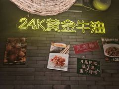 -甲王二老长沙口味馆