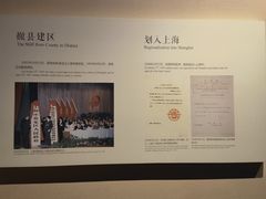 -嘉定博物馆