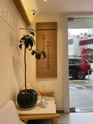-可樱汇·美容洗发SPA
