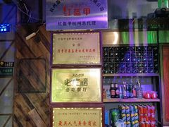 -红钳侠小龙虾·烧烤(中赢康康谷店)