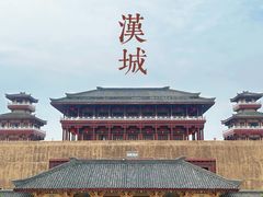 -中国汉城景区