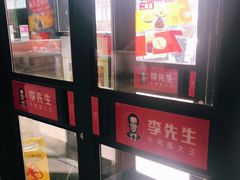 -李先生牛肉面大王(马栏店)