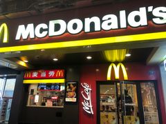 门面-麦当劳(温州人民路店)